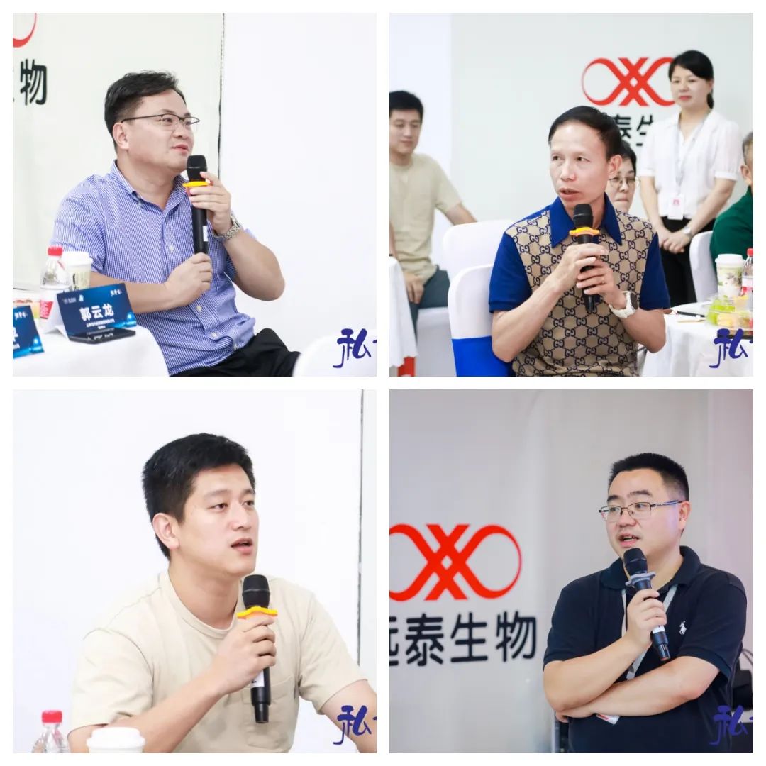 复旦大学管理学院后EMBA私董会莅临远泰生物