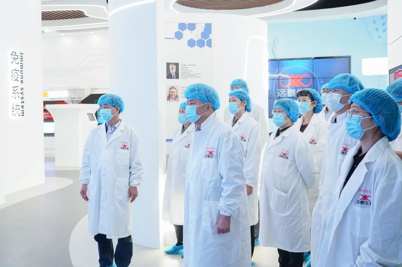 上海市欧美同学会来湘调研，会长李林院士率队莅临远泰生物考察