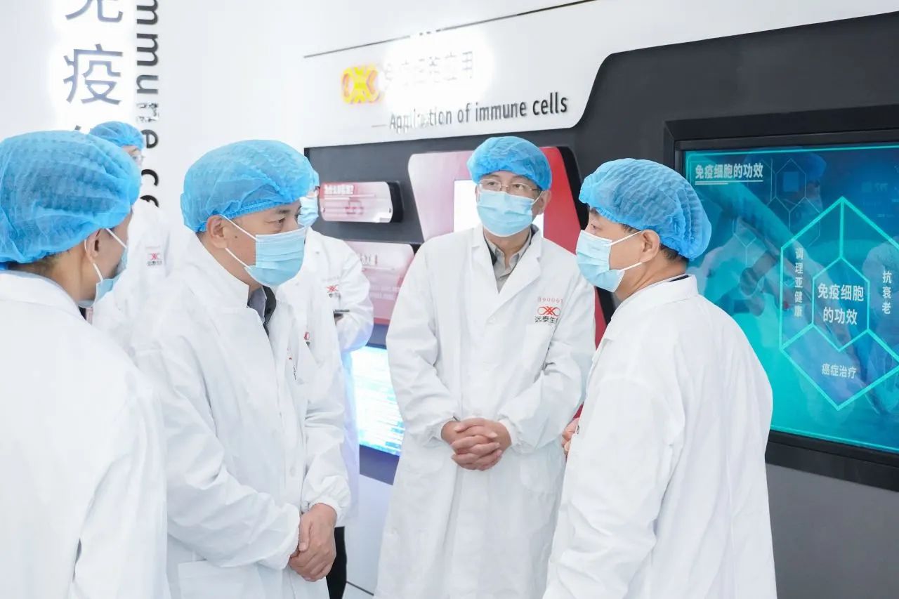 上海市欧美同学会来湘调研，会长李林院士率队莅临远泰生物考察