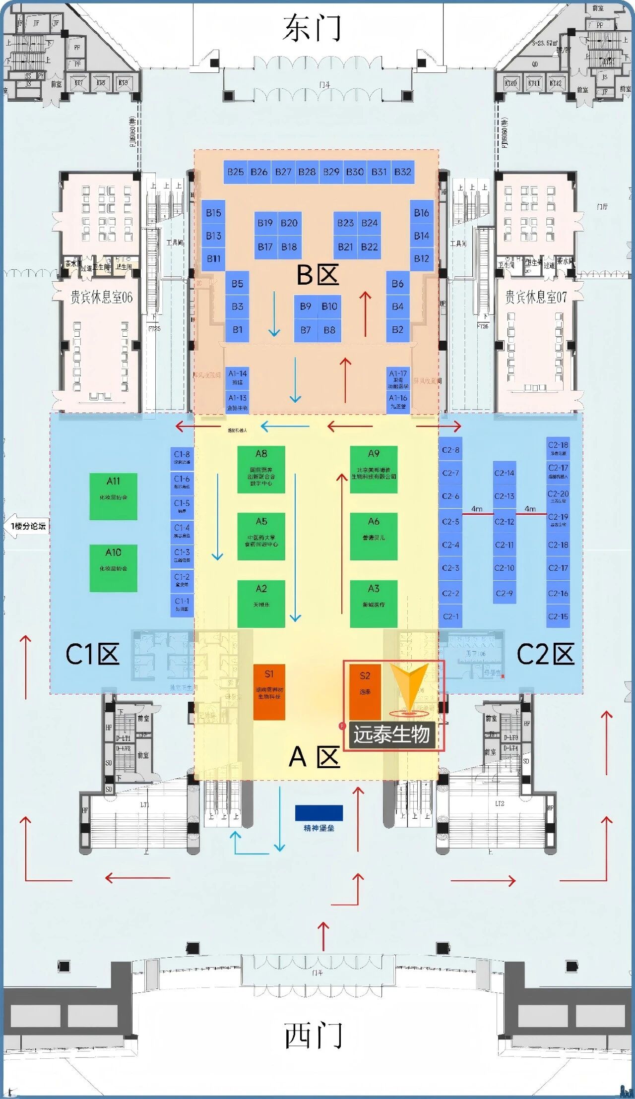 远泰生物丨诚邀您参加“2025科学家(国际)大会”